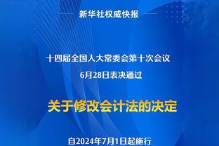 首秀破门的汉密尔顿6年前曾是曼城球童 瓜帅当时曾指导他快速开球